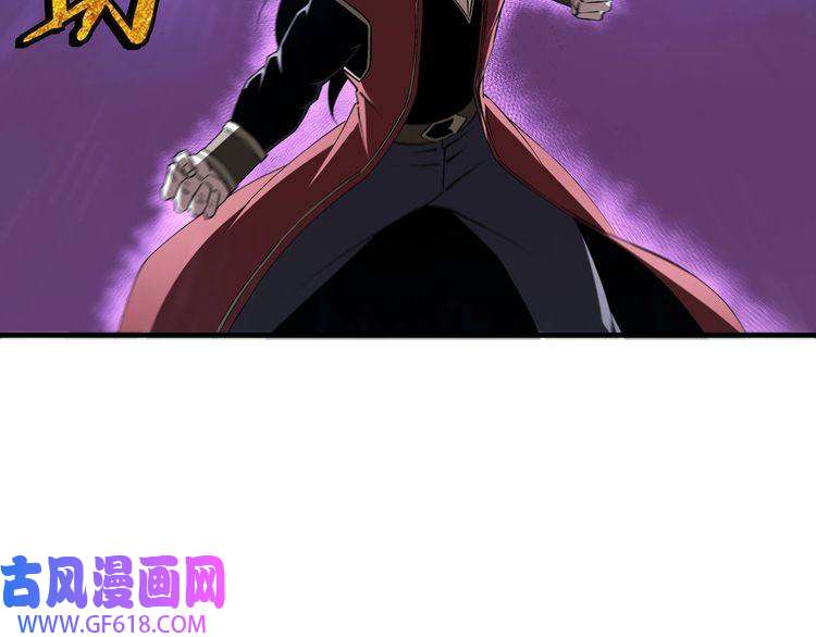 最强反派系统第167话 以彼之道还之彼身