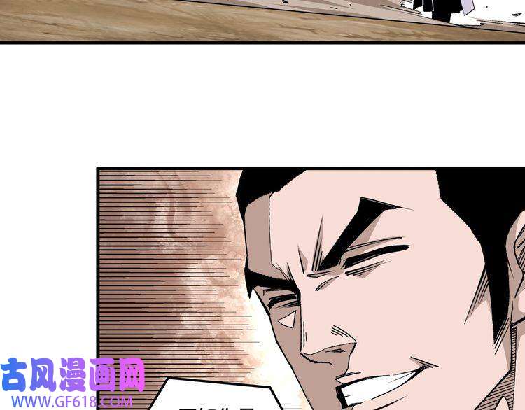 最强反派系统第167话 以彼之道还之彼身