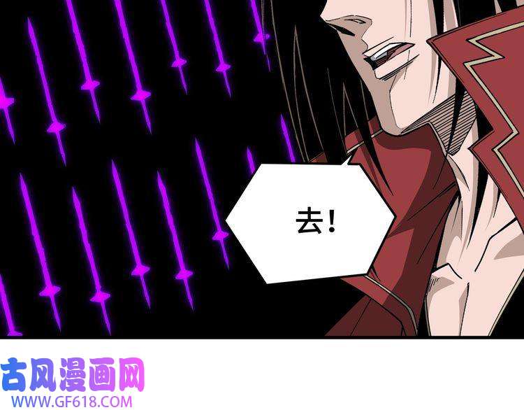 最强反派系统第167话 以彼之道还之彼身
