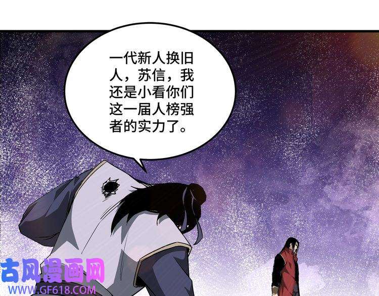 最强反派系统第168话 脑子是个好东西