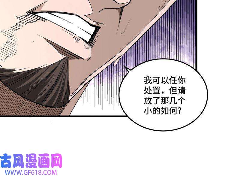 最强反派系统第168话 脑子是个好东西