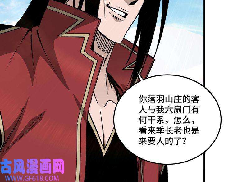 最强反派系统第168话 脑子是个好东西