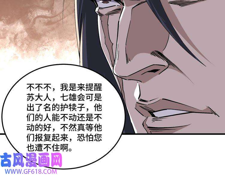 最强反派系统第168话 脑子是个好东西