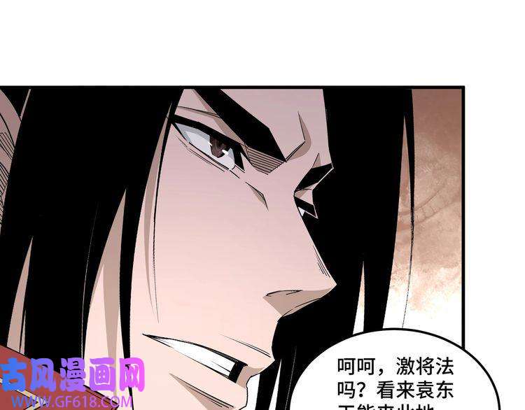最强反派系统第168话 脑子是个好东西