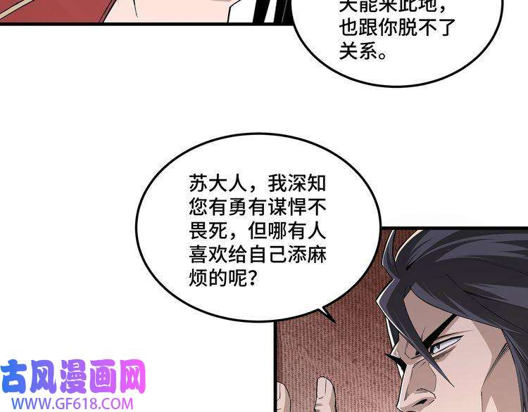 最强反派系统第168话 脑子是个好东西