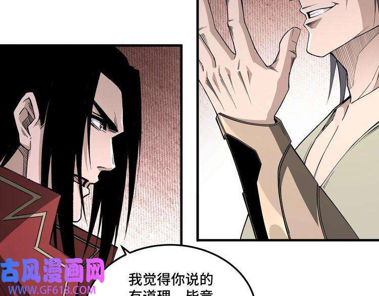 最强反派系统第168话 脑子是个好东西