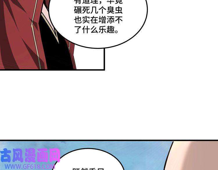 最强反派系统第168话 脑子是个好东西