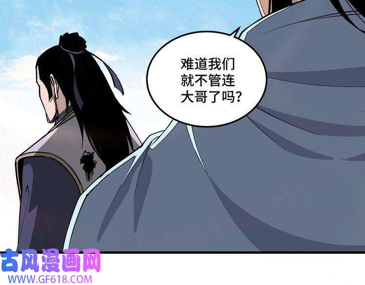 最强反派系统第168话 脑子是个好东西