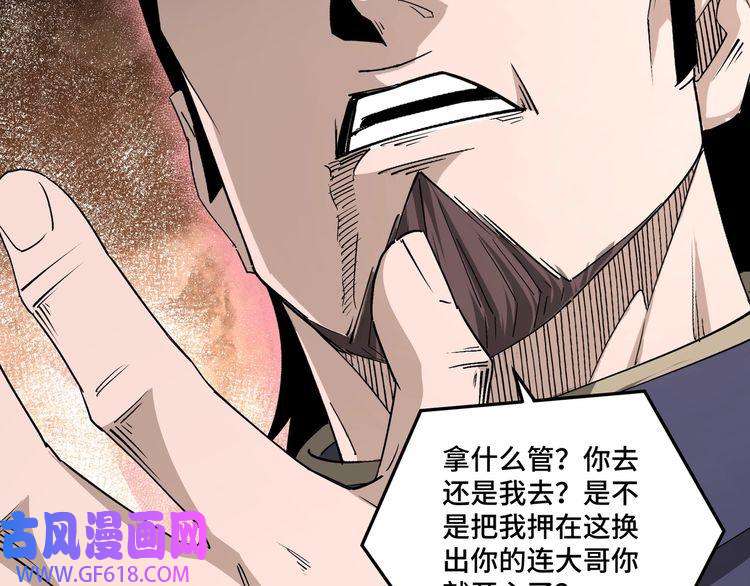 最强反派系统第168话 脑子是个好东西