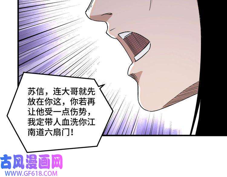 最强反派系统第168话 脑子是个好东西