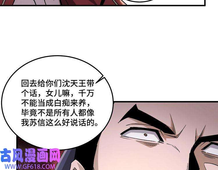 最强反派系统第168话 脑子是个好东西