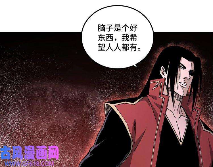 最强反派系统第168话 脑子是个好东西