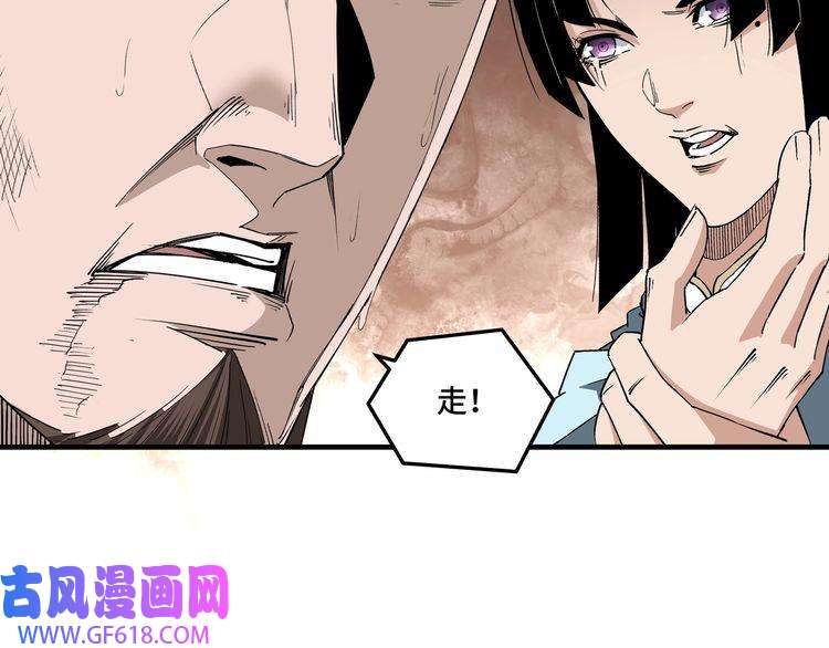 最强反派系统第169话 送落羽山庄一份大礼