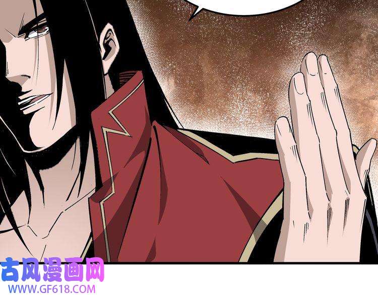 最强反派系统第169话 送落羽山庄一份大礼
