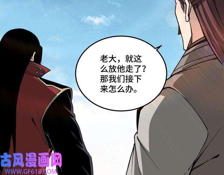 最强反派系统第169话 送落羽山庄一份大礼