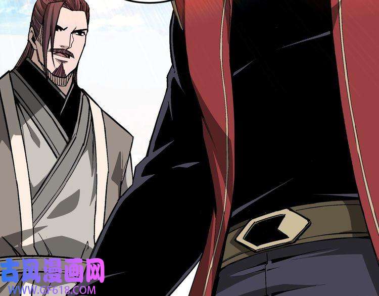 最强反派系统第169话 送落羽山庄一份大礼