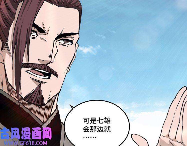 最强反派系统第169话 送落羽山庄一份大礼