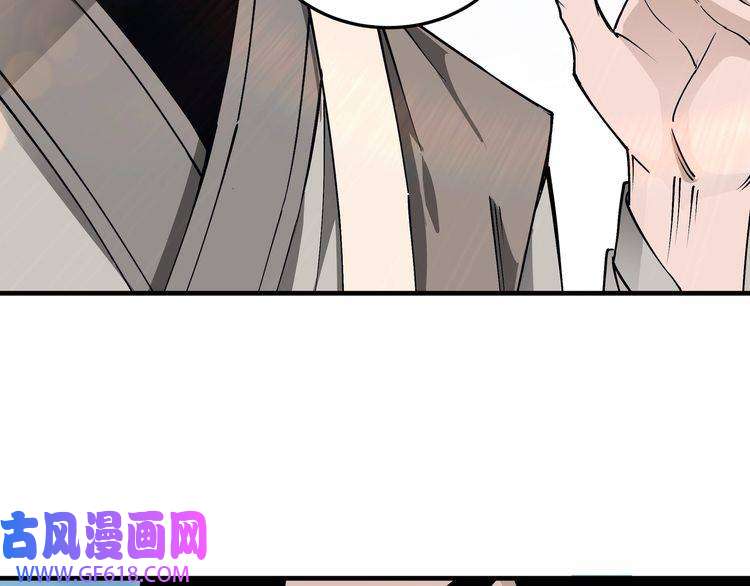 最强反派系统第169话 送落羽山庄一份大礼