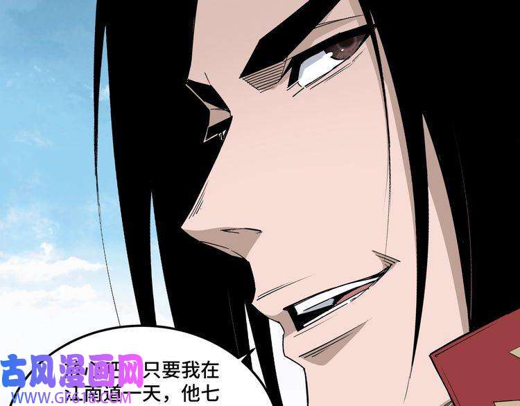 最强反派系统第169话 送落羽山庄一份大礼