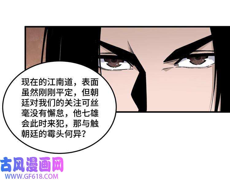 最强反派系统第169话 送落羽山庄一份大礼