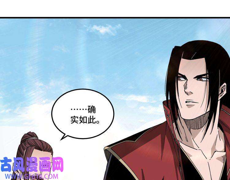最强反派系统第169话 送落羽山庄一份大礼