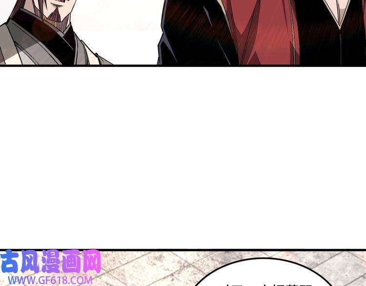 最强反派系统第169话 送落羽山庄一份大礼