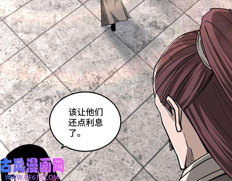 最强反派系统第169话 送落羽山庄一份大礼