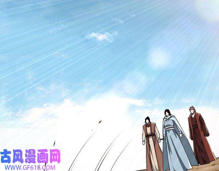 最强反派系统第169话 送落羽山庄一份大礼