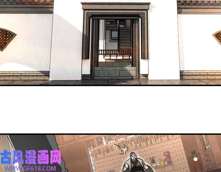 最强反派系统第169话 送落羽山庄一份大礼