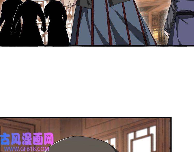 最强反派系统第169话 送落羽山庄一份大礼