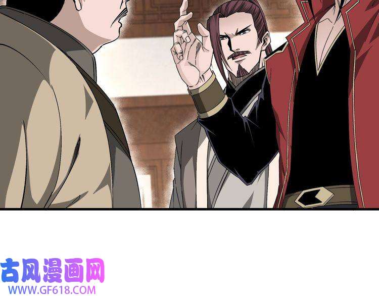最强反派系统第169话 送落羽山庄一份大礼