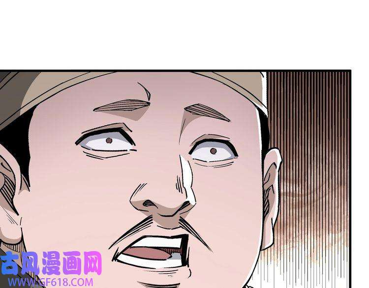 最强反派系统第169话 送落羽山庄一份大礼