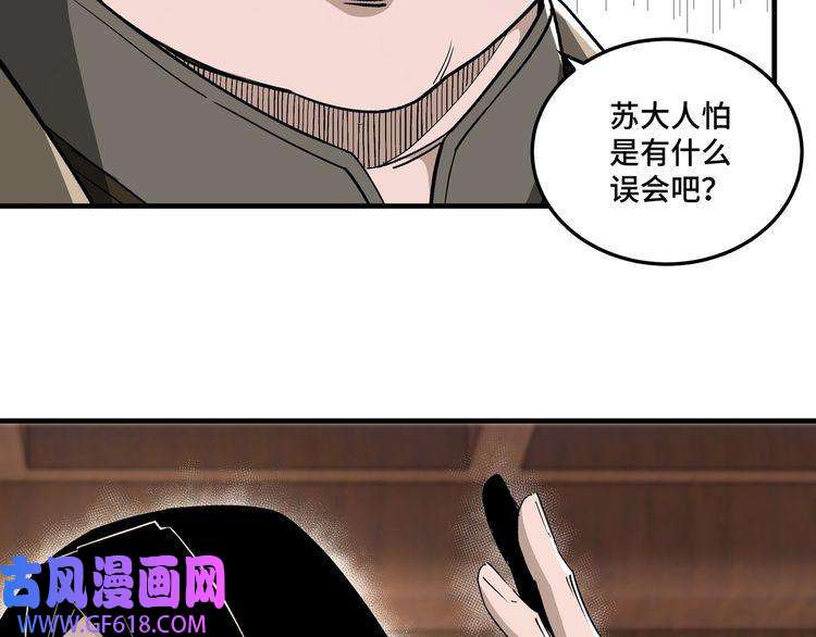 最强反派系统第169话 送落羽山庄一份大礼