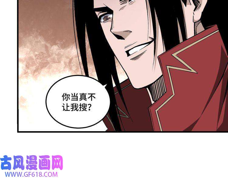 最强反派系统第169话 送落羽山庄一份大礼