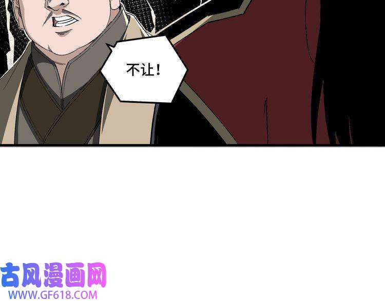 最强反派系统第169话 送落羽山庄一份大礼