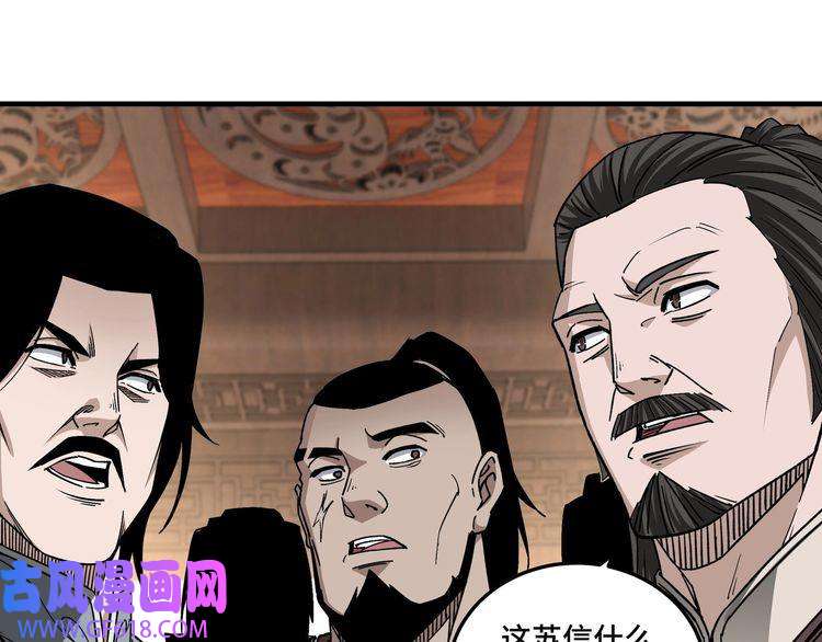 最强反派系统第169话 送落羽山庄一份大礼