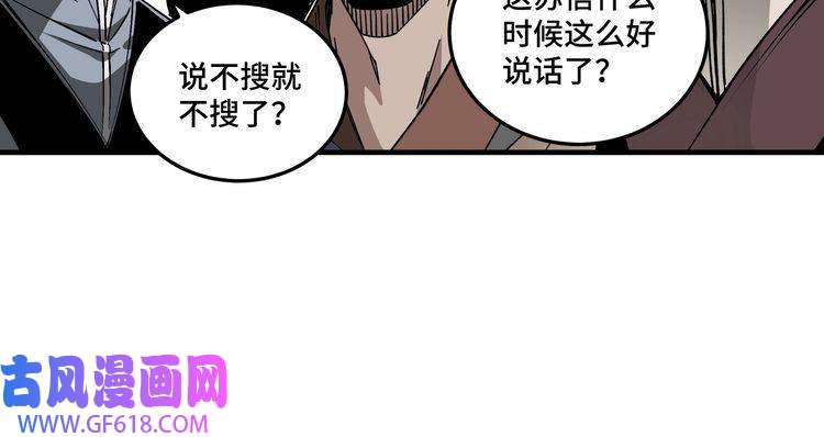 最强反派系统第169话 送落羽山庄一份大礼
