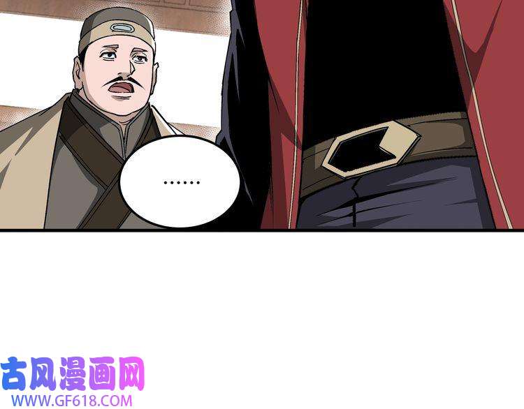最强反派系统第169话 送落羽山庄一份大礼