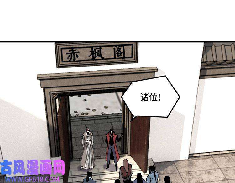 最强反派系统第169话 送落羽山庄一份大礼