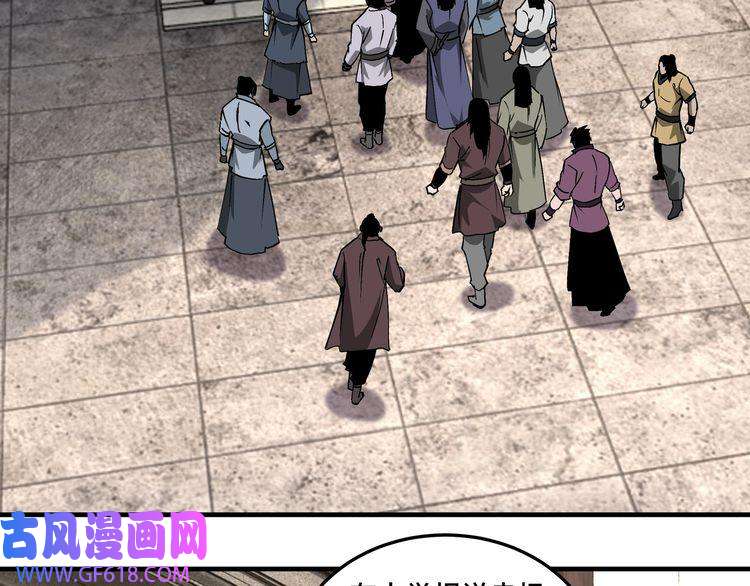 最强反派系统第169话 送落羽山庄一份大礼