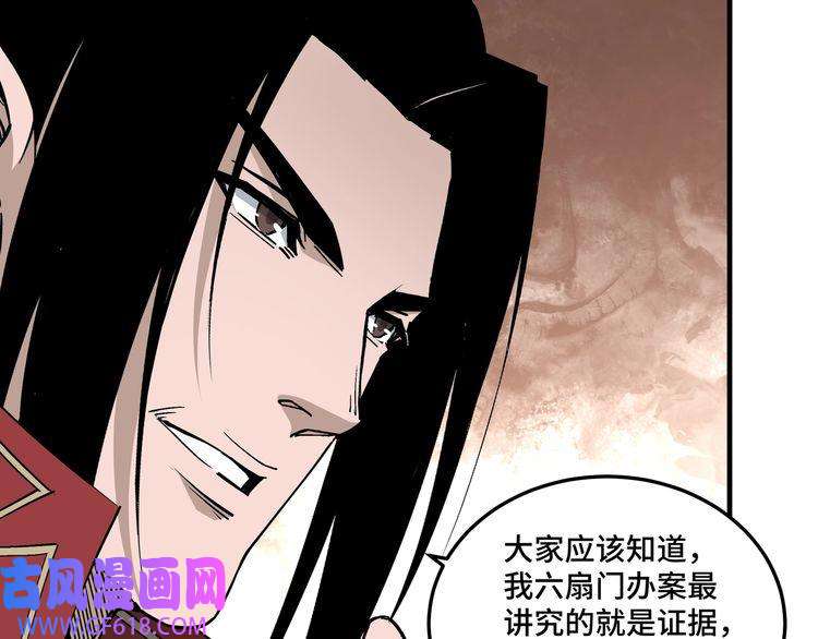 最强反派系统第169话 送落羽山庄一份大礼