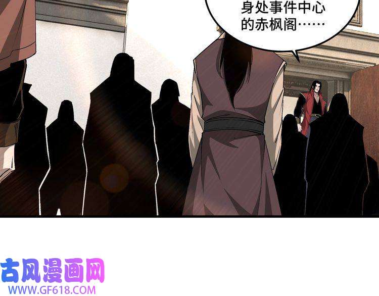 最强反派系统第169话 送落羽山庄一份大礼