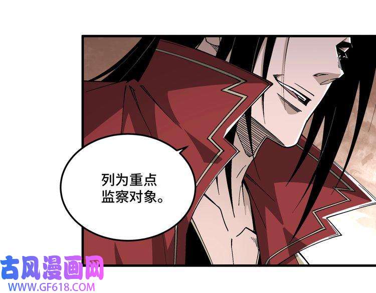 最强反派系统第169话 送落羽山庄一份大礼