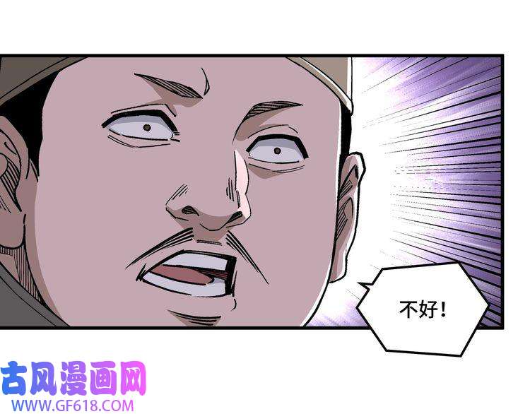 最强反派系统第169话 送落羽山庄一份大礼