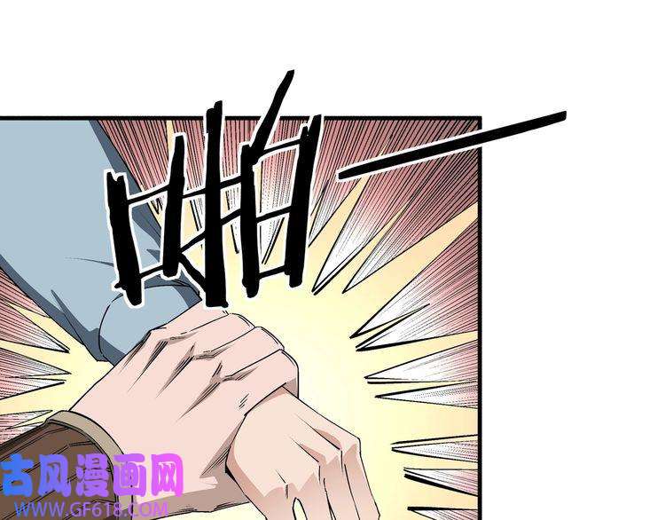 最强反派系统第169话 送落羽山庄一份大礼