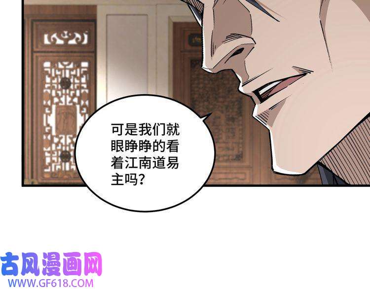 最强反派系统第170话 失败的季无空