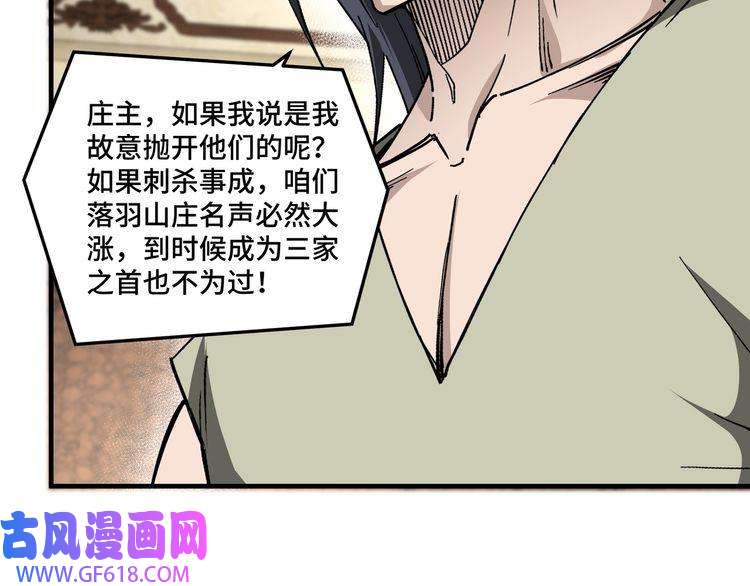 最强反派系统第170话 失败的季无空