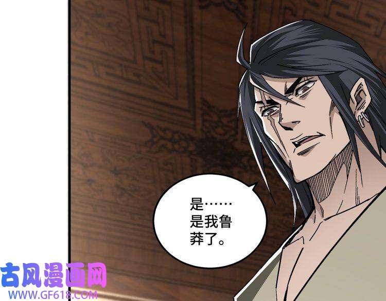 最强反派系统第170话 失败的季无空