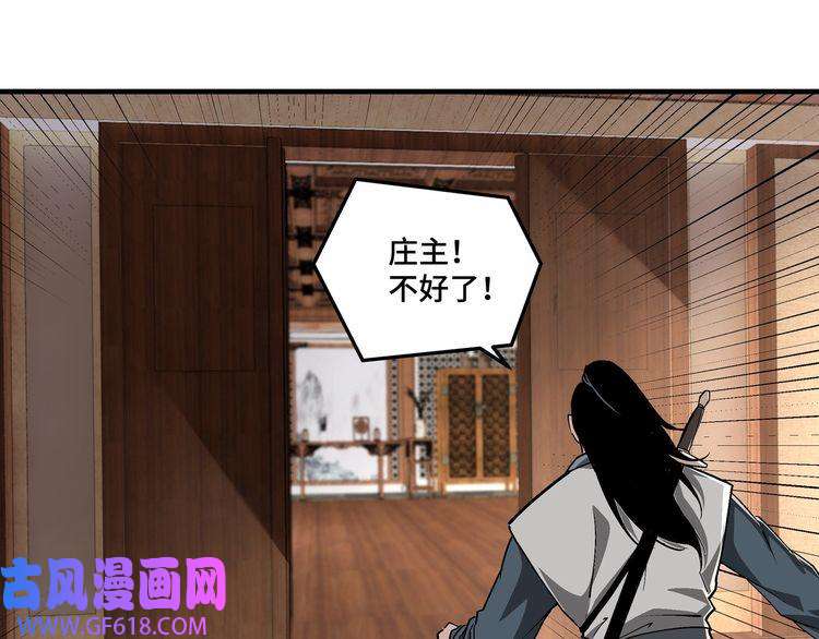 最强反派系统第170话 失败的季无空