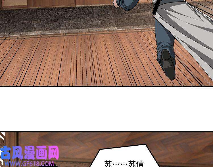 最强反派系统第170话 失败的季无空